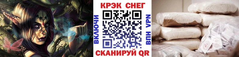 Названия наркотиков Покачи Канабис Alpha PVP COCAIN Гашиш Меф
