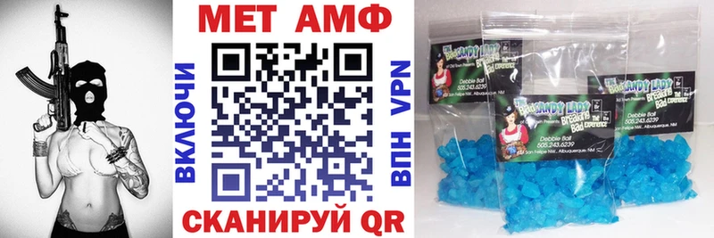 Amphetamine 97%  Покачи 
