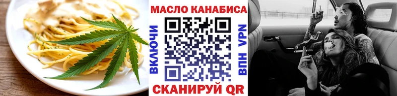 Еда ТГК марихуана  MEGA   Покачи  наркотики 