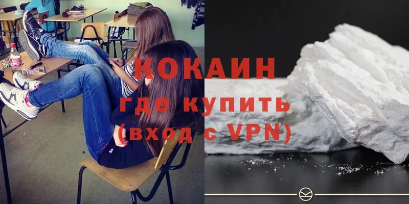 КОКАИН Боливия  Покачи 