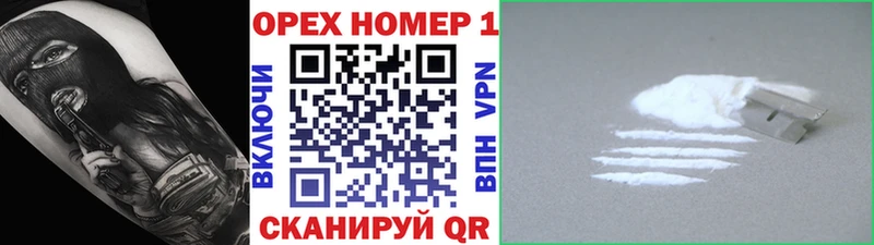 блэк спрут ссылки  Покачи  Кокаин 97% 