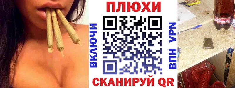 что такое Покачи ГАШ хэш