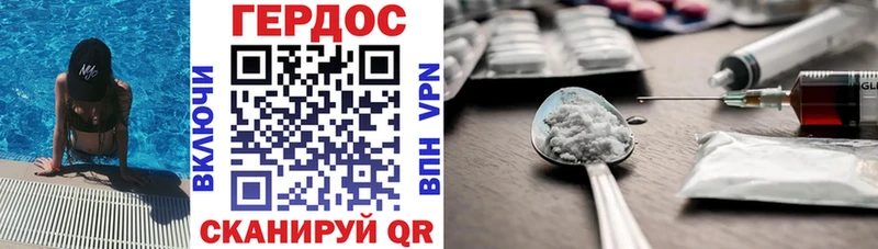 кракен   Покачи  ГЕРОИН герыч  дарнет шоп 
