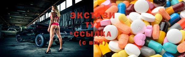 тгк Нягань