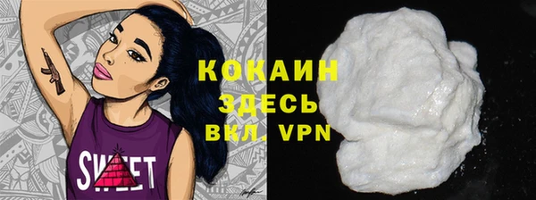 герыч Нязепетровск