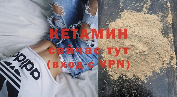 кокаин перу Болхов