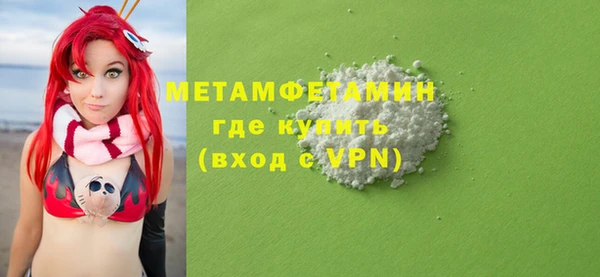 MDMA Волоколамск