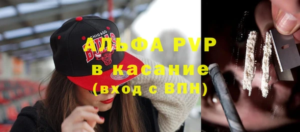 гашишное масло Болохово