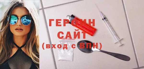 трава Няндома