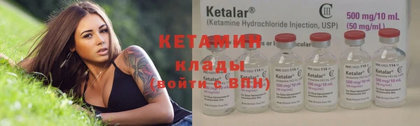 тгк Нягань