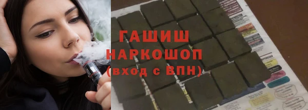 тгк Нягань
