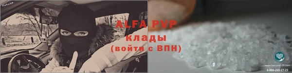 гашишное масло Болохово