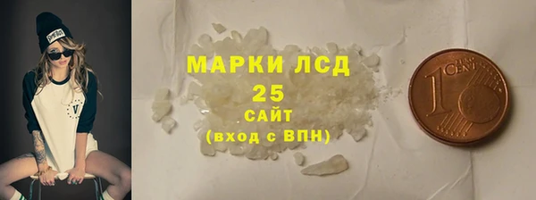 трава Няндома