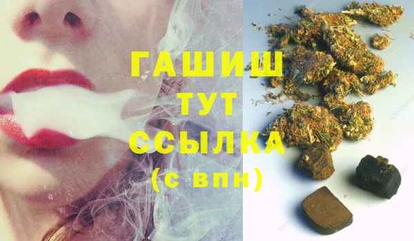 дистиллят марихуана Бутурлиновка