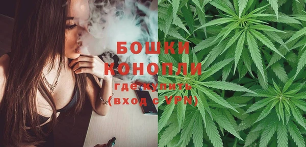 MDMA Волоколамск