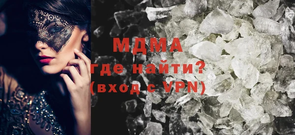 гашишное масло Болохово