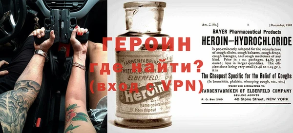 трава Няндома