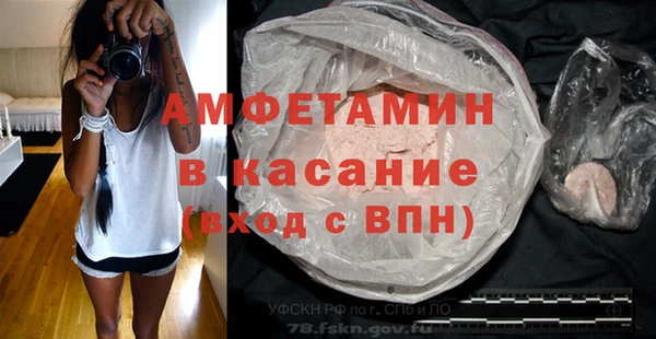 герыч Нязепетровск