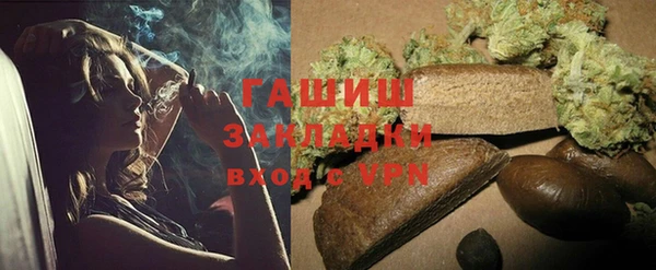 трава Няндома