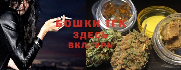 герыч Нязепетровск