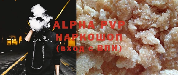 кокаин перу Болхов
