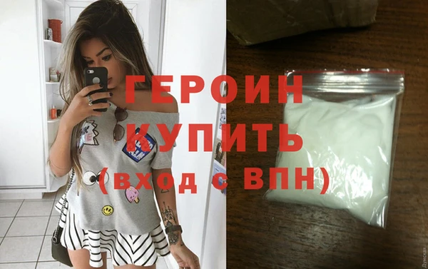 кокаин перу Болхов