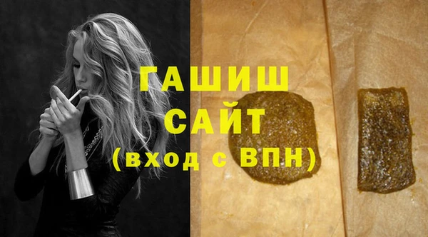 каннабис Новокубанск