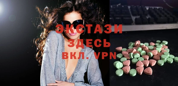 скорость mdpv Болотное