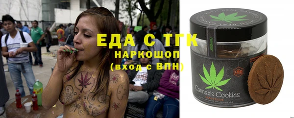 COCAINE Валдай