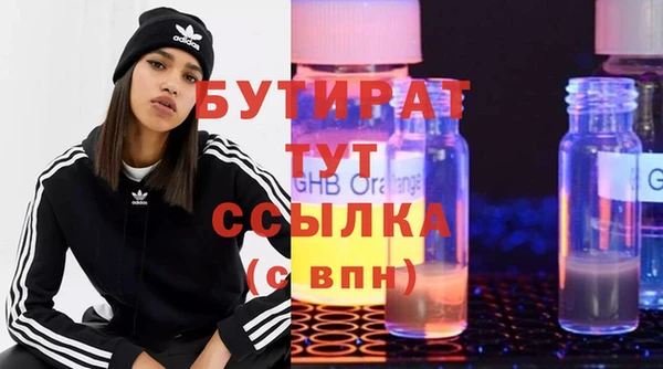 мдма Среднеуральск