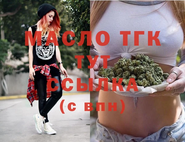 тгк Нягань