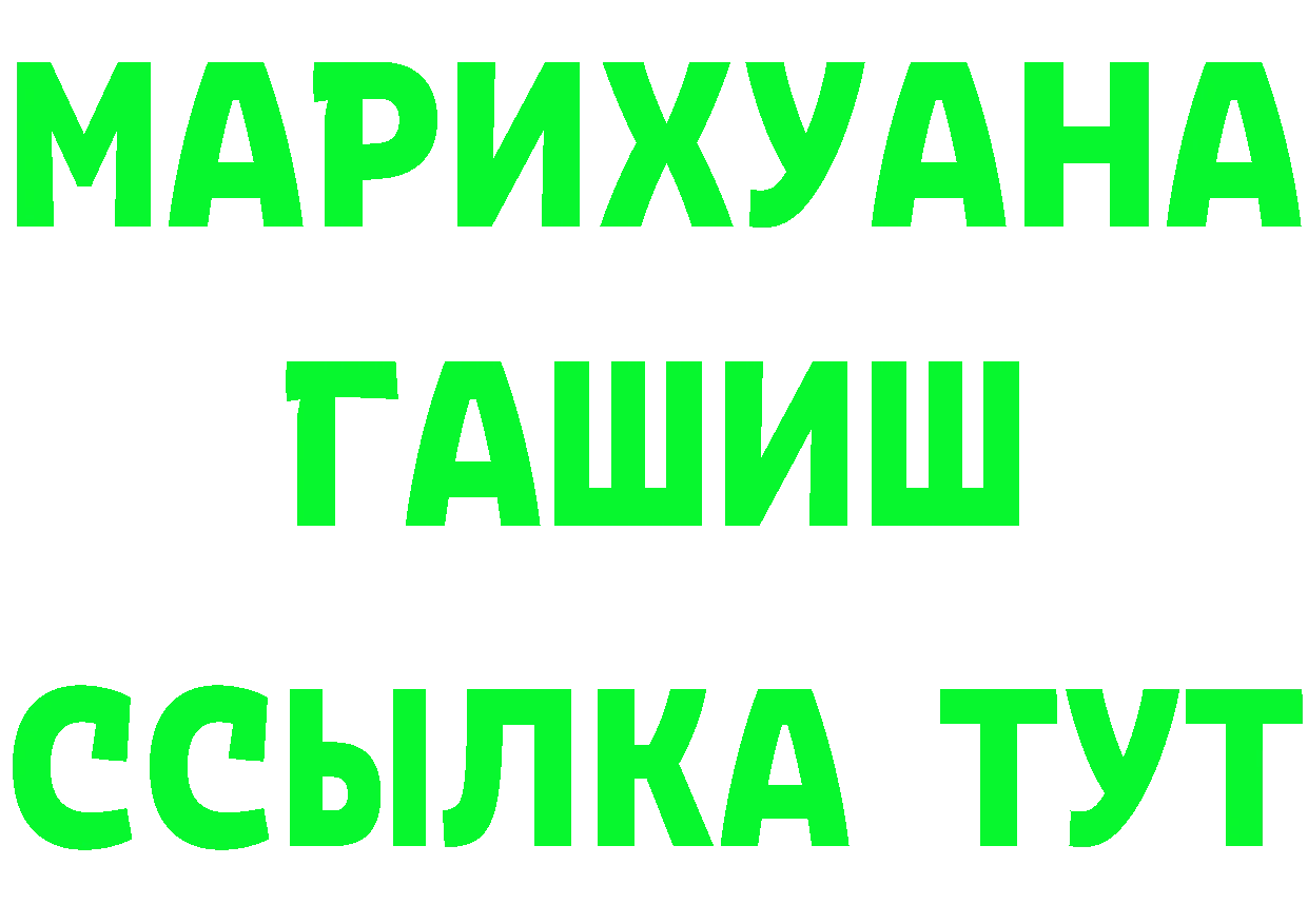 Героин гречка ссылки это OMG Покачи