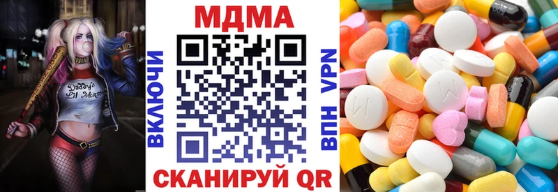 MDMA Molly цены наркотик Покачи