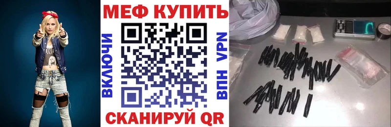 Меф кристаллы  Покачи 