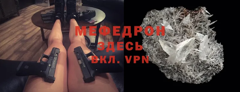 магазин продажи   blacksprut вход  МЯУ-МЯУ mephedrone  Покачи 