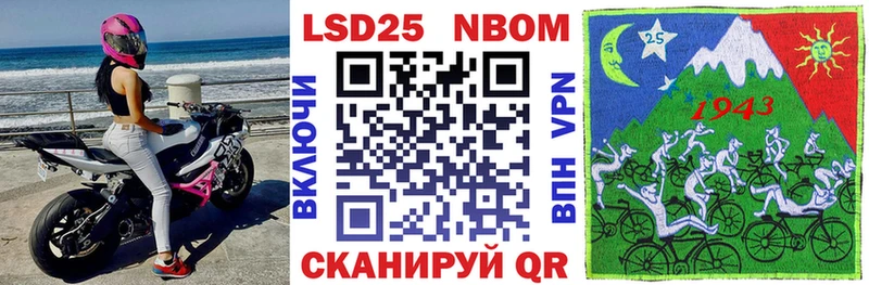 Марки N-bome 1500мкг Покачи