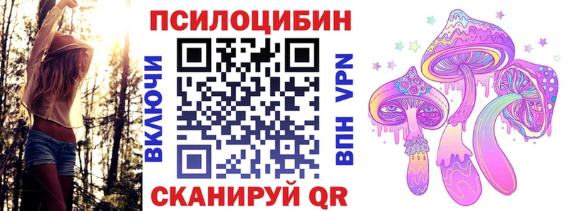 блэк спрут сайт  дарнет шоп  Покачи  Галлюциногенные грибы прущие грибы 